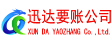 南澳追债公司